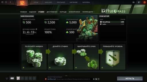 Store steampowered dota фото 36