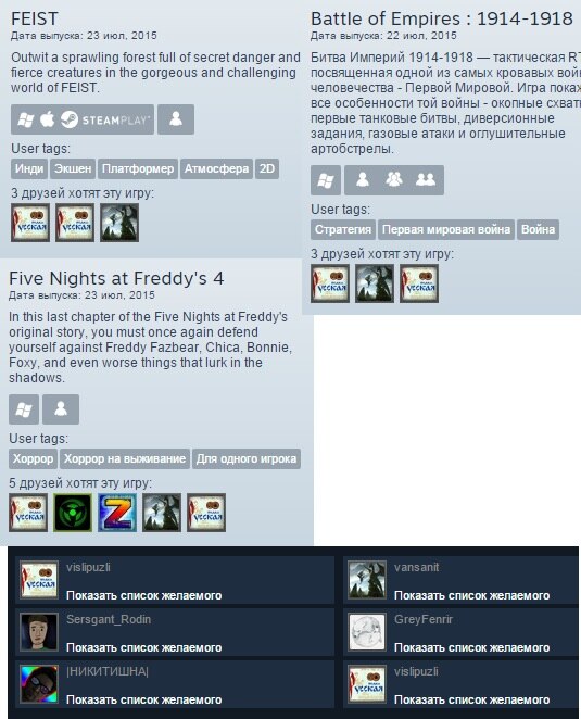 Steam Community :: :: Раздвоение Друзей