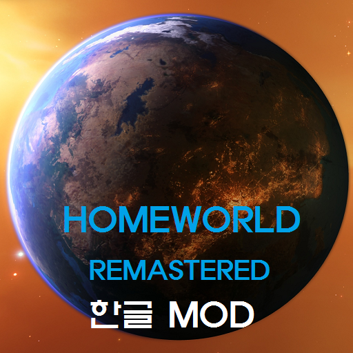 homeworld remastered collection adding mods no steam