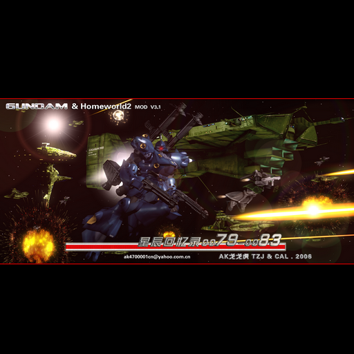 homeworld remastered gundam mod