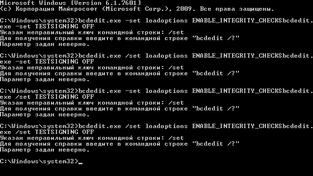 Решение ошибок BattlEye