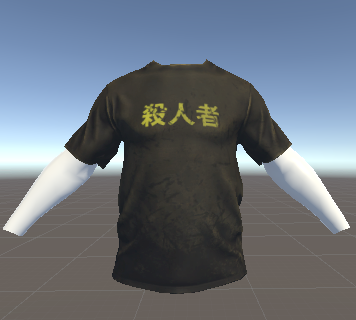 Murderer T-Shirt screenshot 1