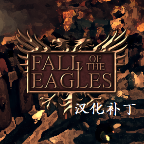 fall of the eagles