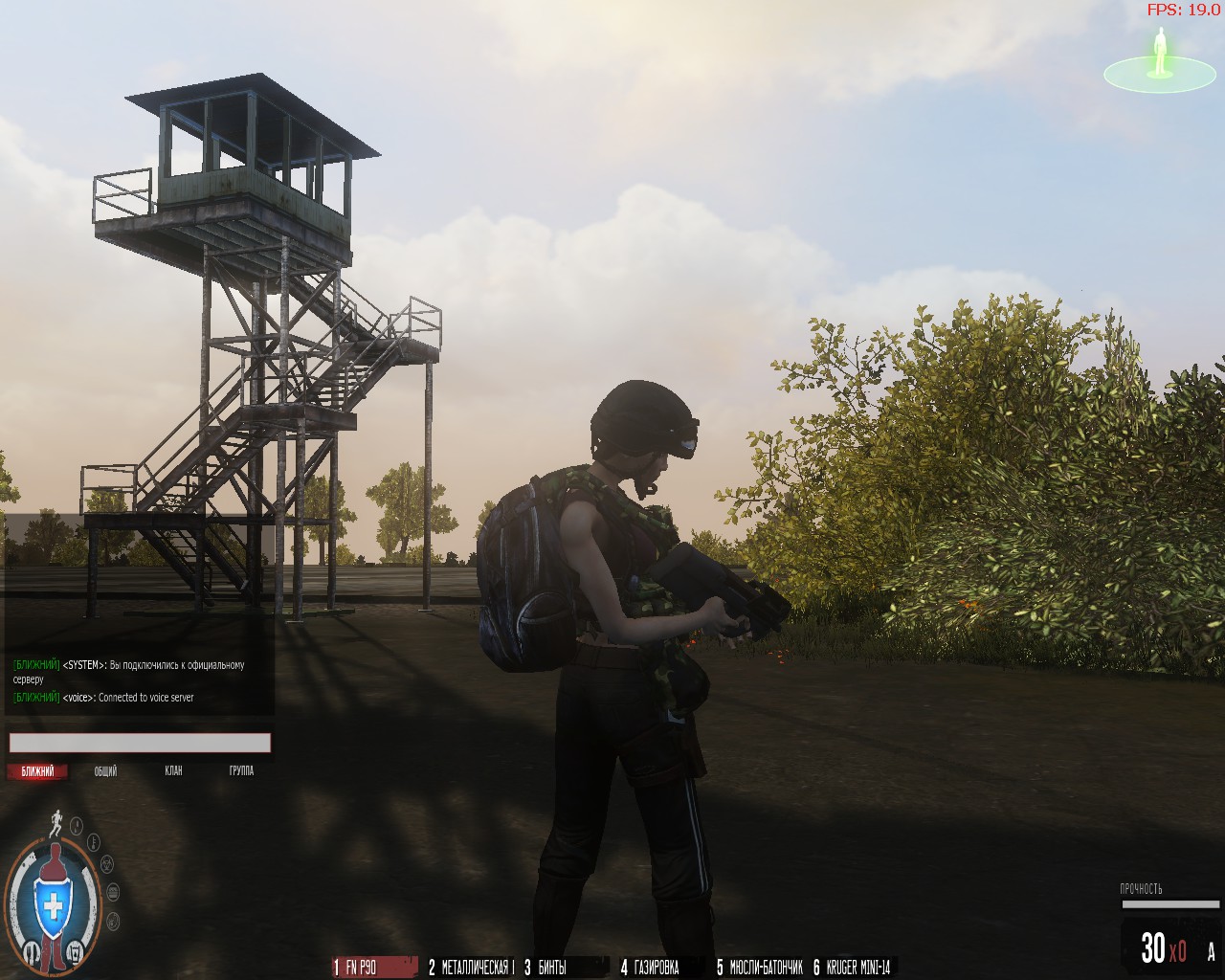 download free infestation survival stories