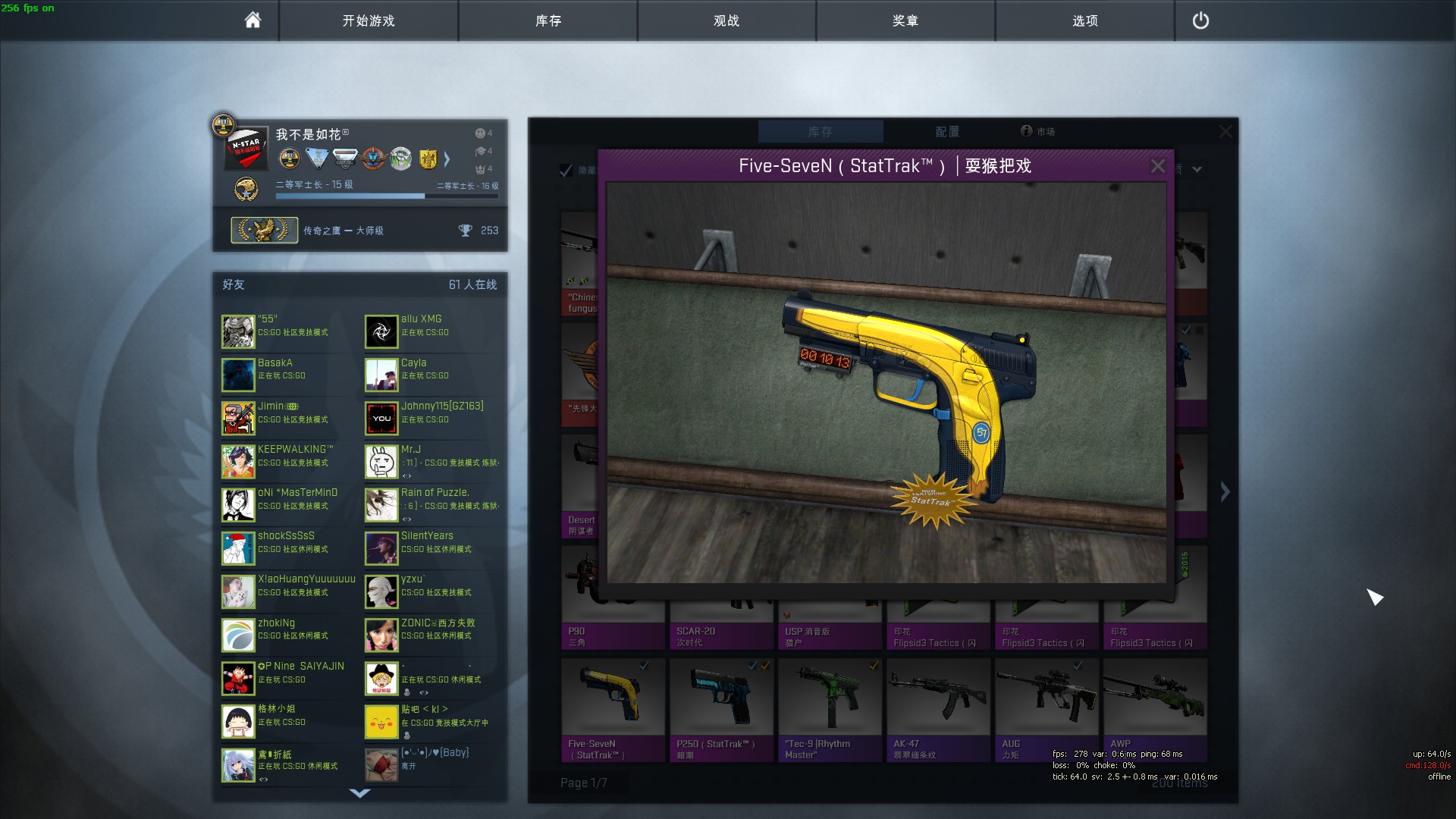 P250 чертеж планировка после полевых испытаний