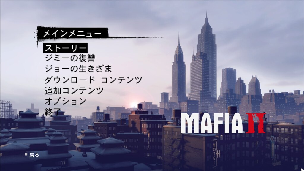 Steam Community :: Mafia II - JAPAN