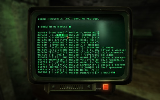 Fallout 4 как подбирать пароль на терминале фото 48