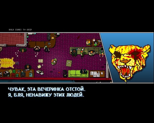 Hotline miami wrong number steam фото 53