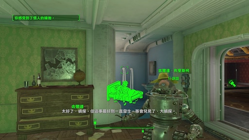 Fallout 4 ключ кэботов фото 31