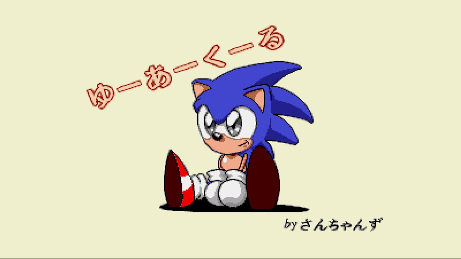 Как открыть sound test в sonic cd на андроид