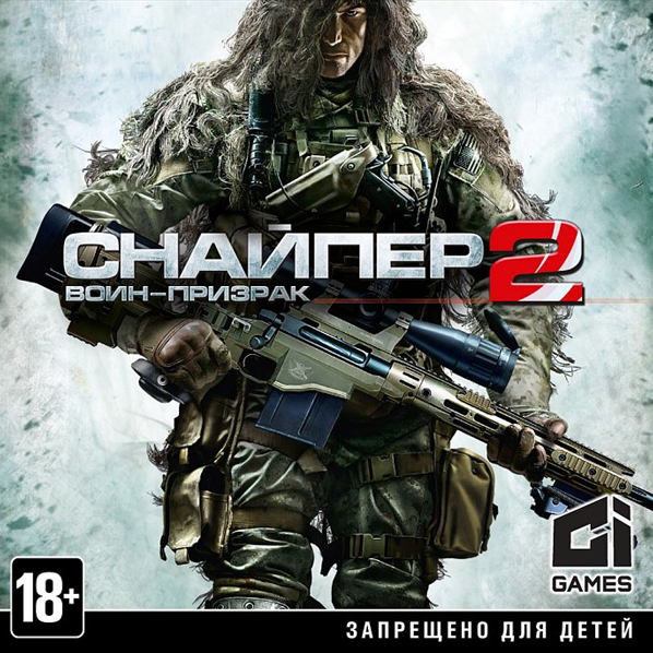 Swat 4 Русификатор Звука