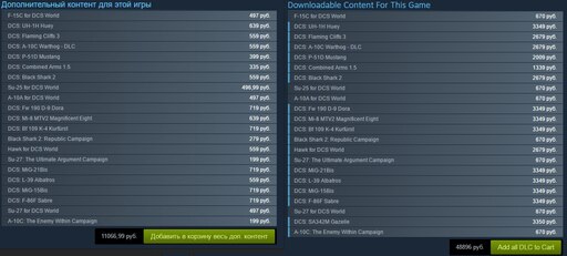 Downloadable content steam фото 112