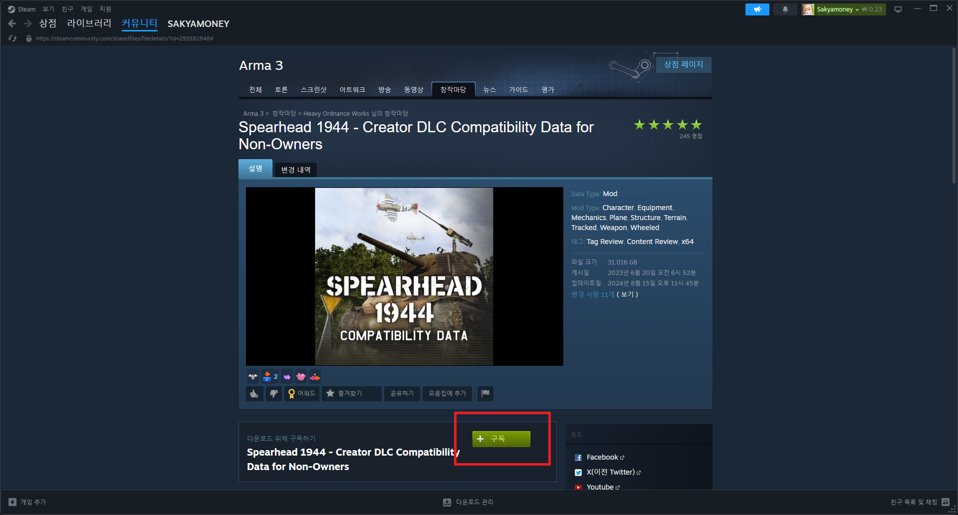 Steam Community :: Guide :: CDLC 호환모드 서버 접속 가이드