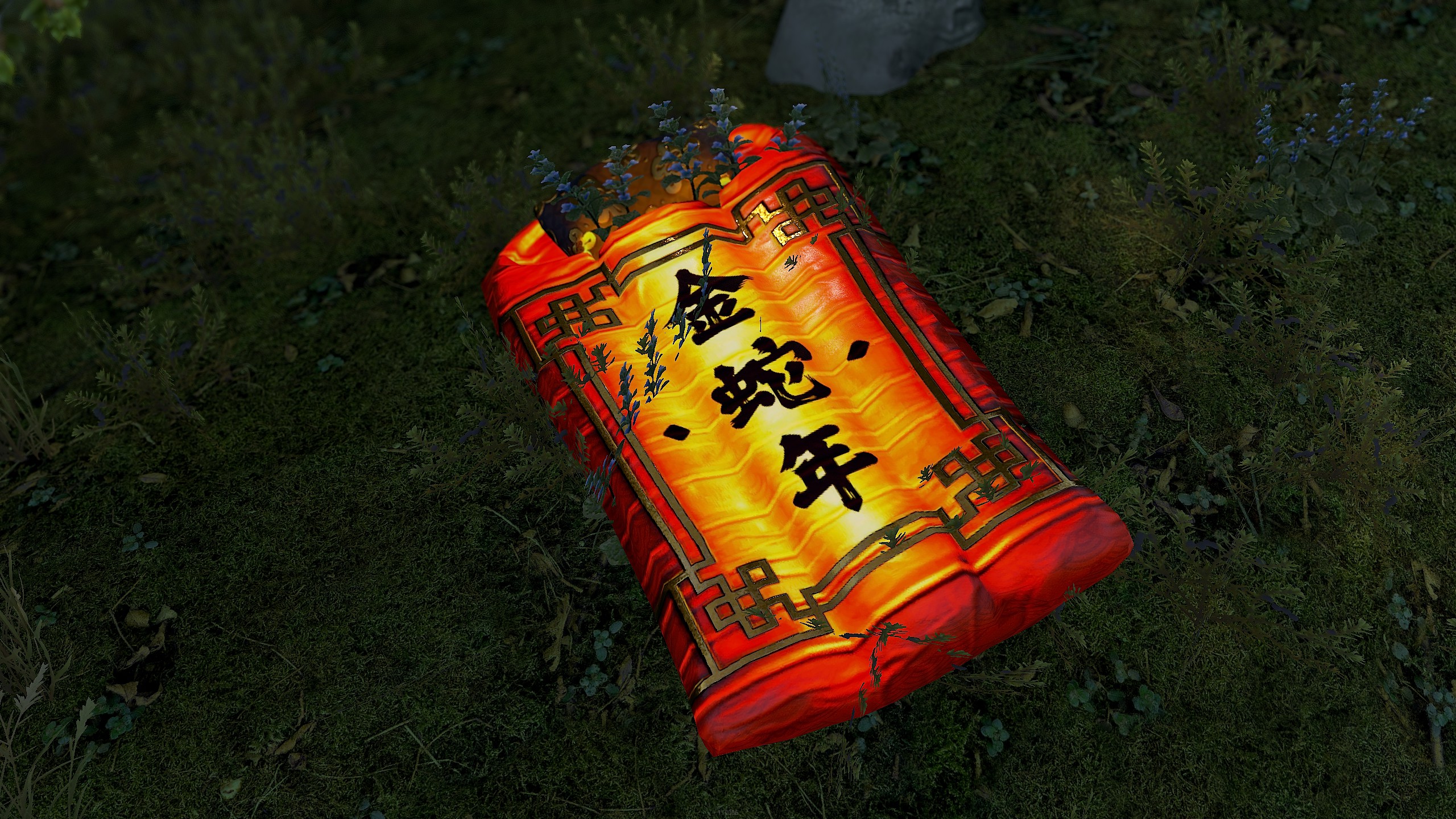 Lunar Lantern Sleeping Bag screenshot 1