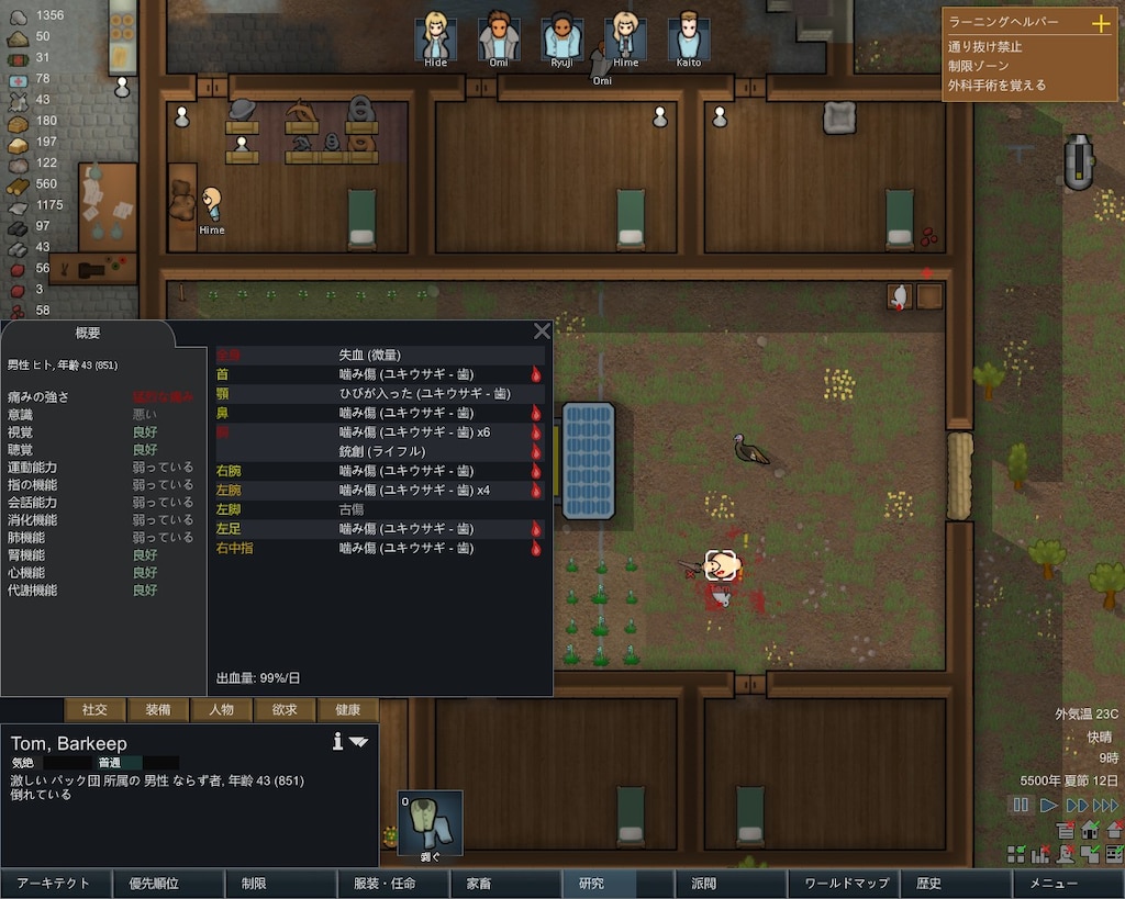 Steam Community Screenshot 襲撃してきた賊を見失ったと思ったら 家畜のウサギ達にボコボコにされていたの図