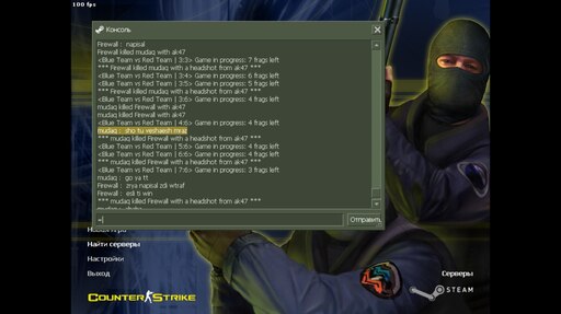 Commands for steam console фото 11