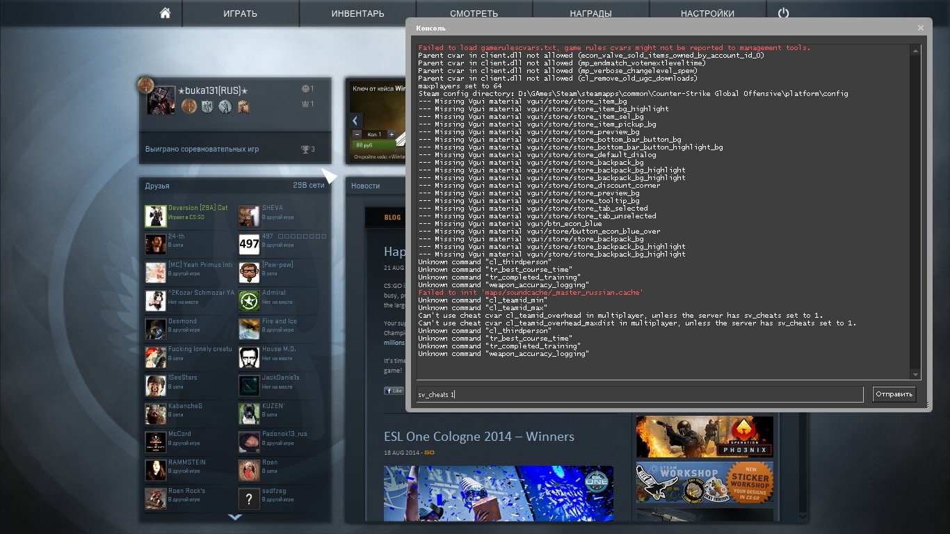 Steam console commands фото 30