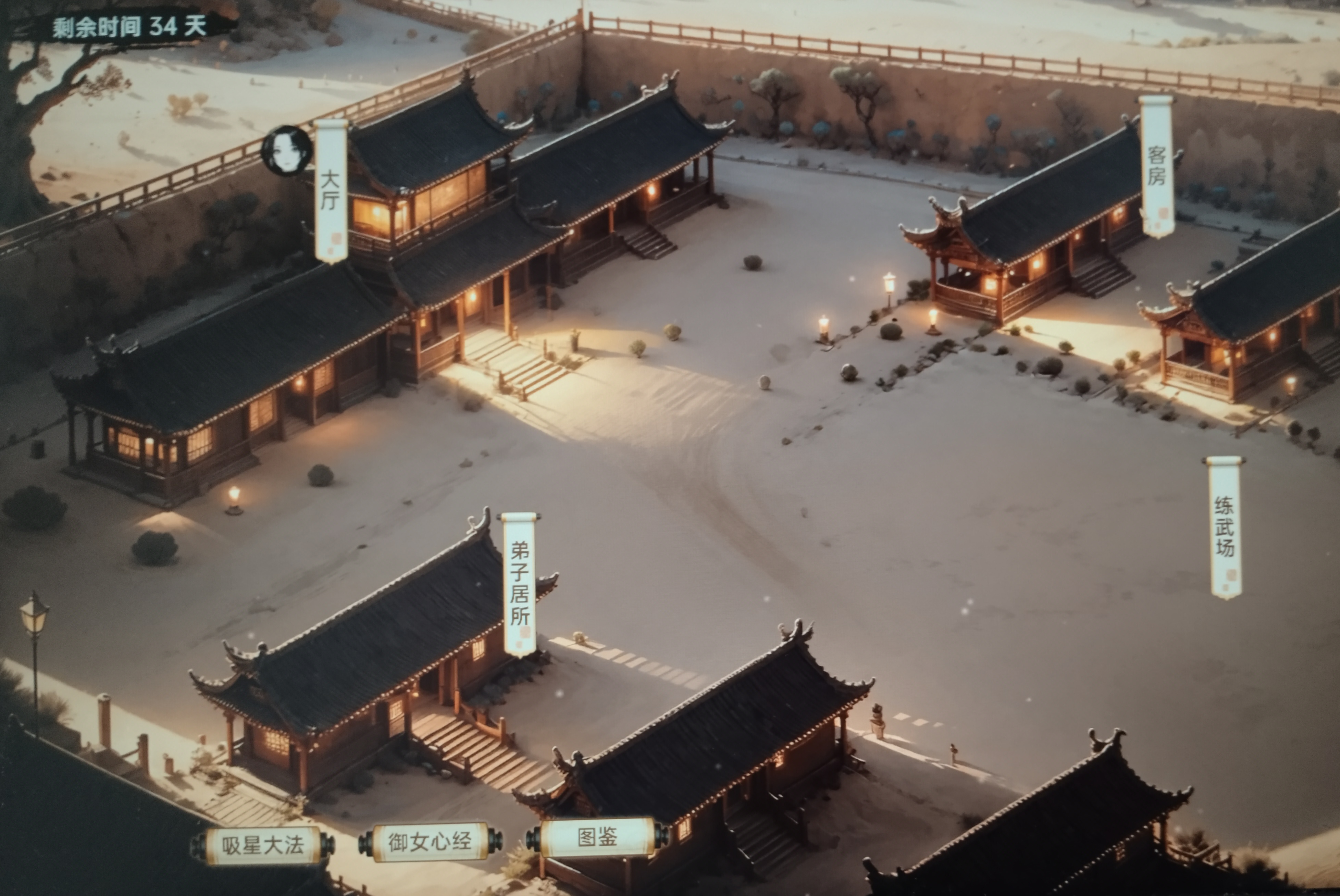 Steam Community :: Guide :: 雙修武林 遊戲簡易攻略