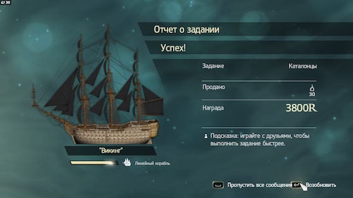 Steam assassin creed iv фото 64
