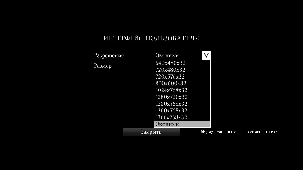 Инжектор скриптов dayz