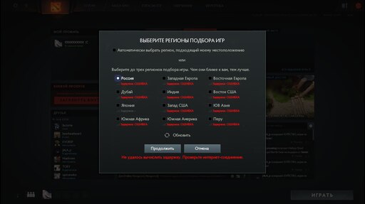 Бг3 ошибка подключения игры с друзьями Бг3 ошибка подключения игры с друзьями
