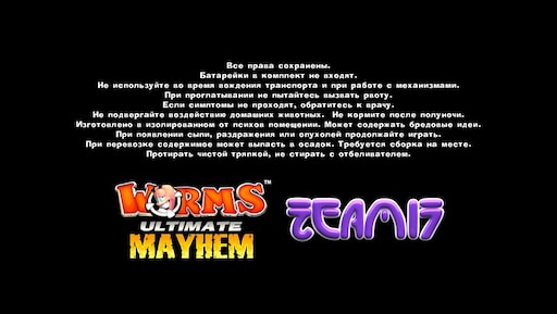 Steam worms ultimate фото 87