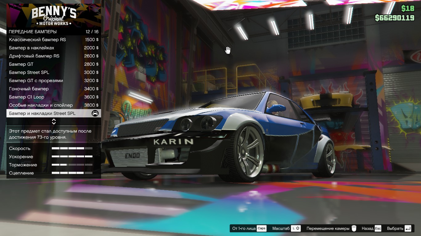 Bmw m3 игра