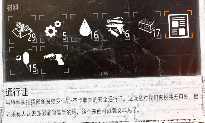 Steam Community Guide This War Of Mine中文指南