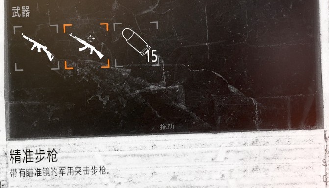 Steam Community Guide This War Of Mine中文指南