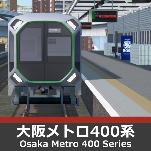 Steam Workshop::Osaka Metro 400Series (Train)