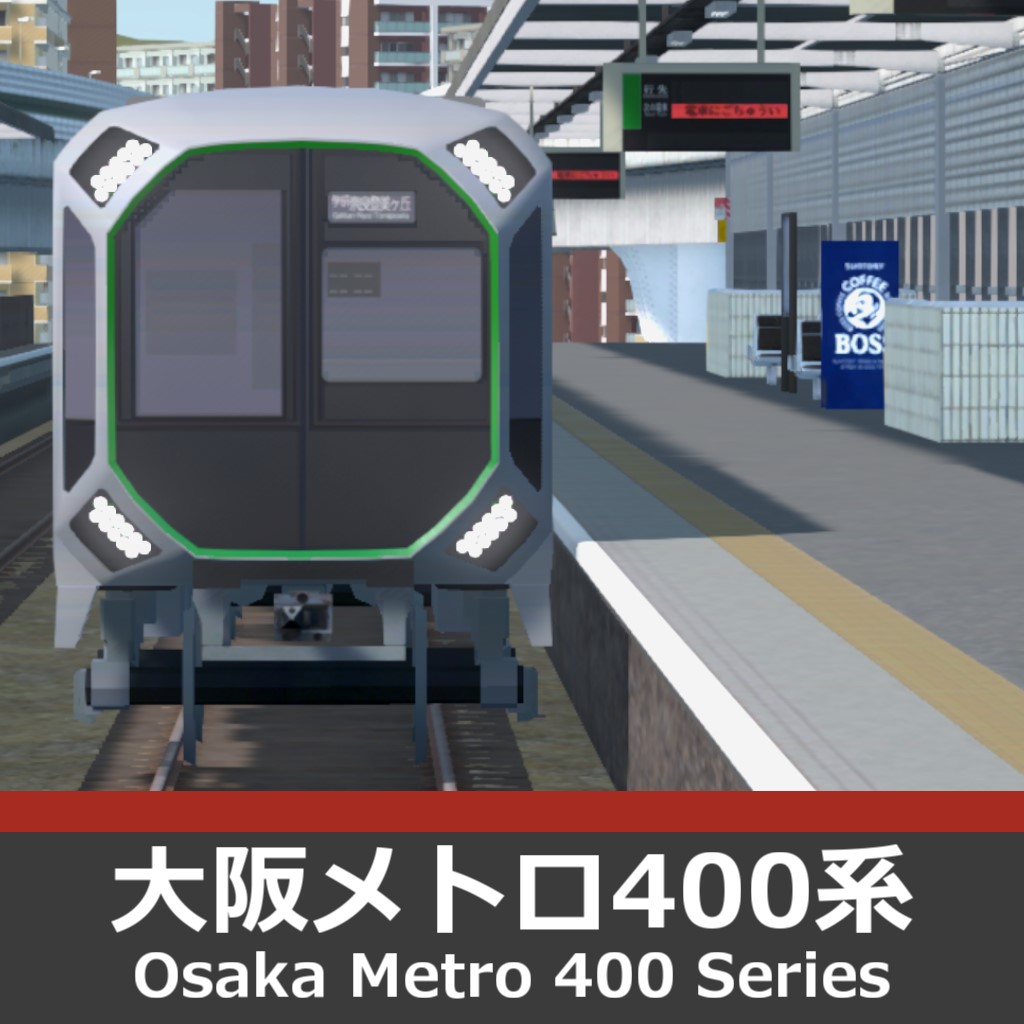 Steam 工作坊::Osaka Metro 400Series (Train) Steam 工作坊::Osaka Metro 400Series (Train)