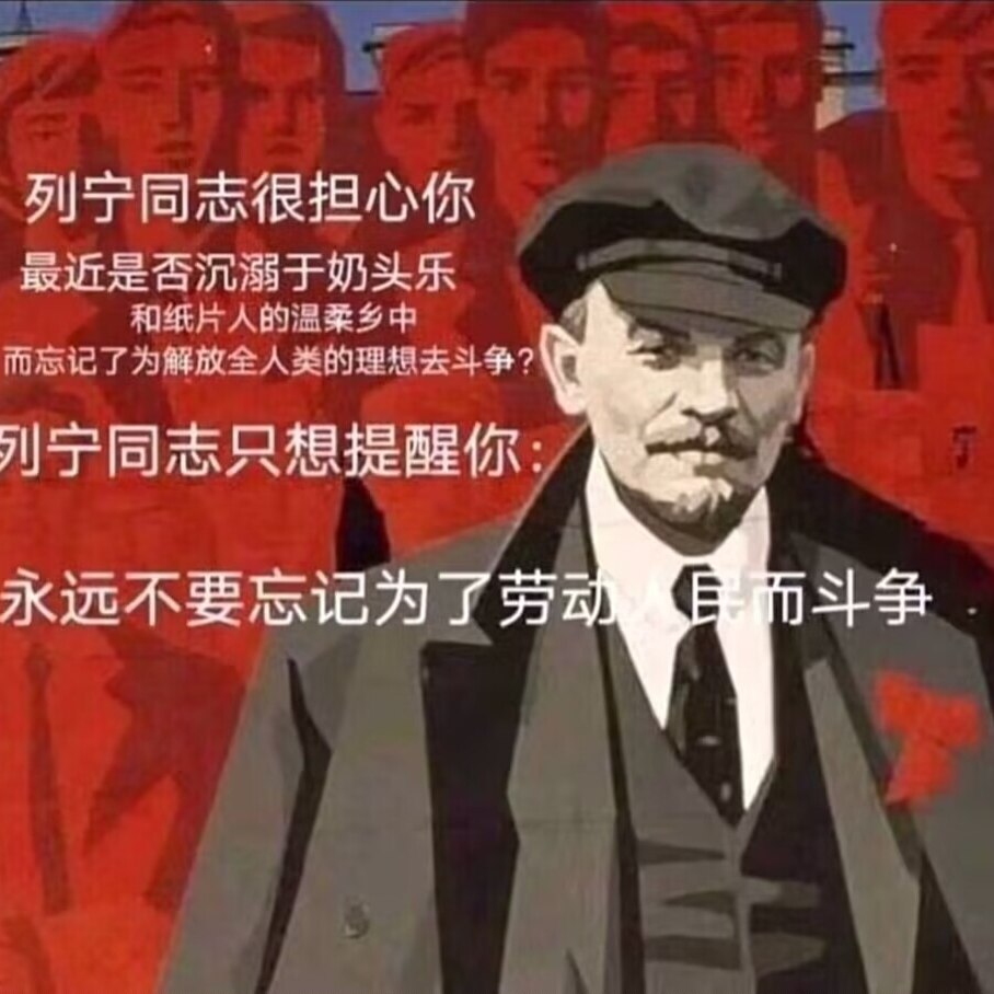 【马克思+恩格斯+列宁+斯大林+毛泽东】选集