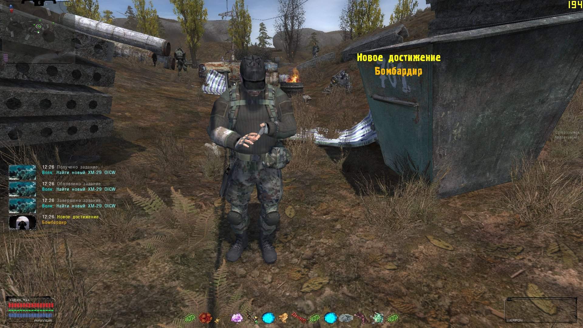 S.T.A.L.K.E.R.: Shadow of Chernobyl Guide 827 image 13