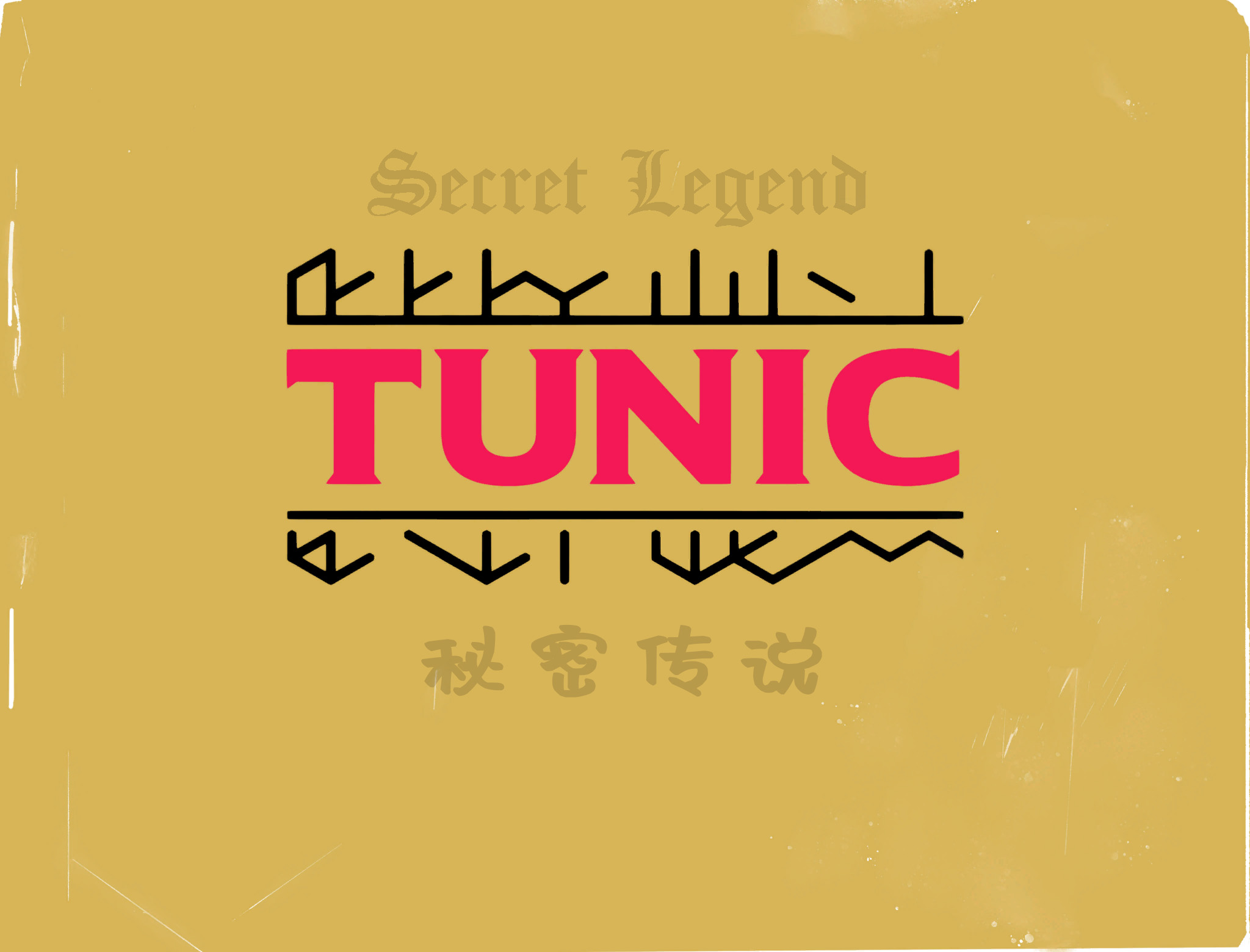 TUNIC image 1
