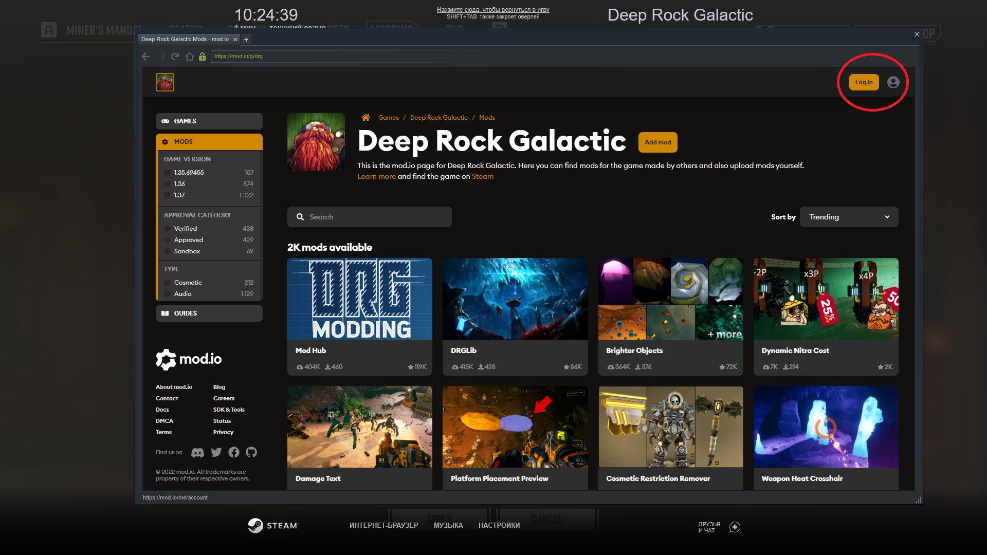 Deep rock galactics Русская озвучка для Deep Rock Galactic