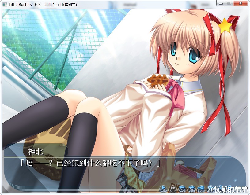 Little Busters！EX
