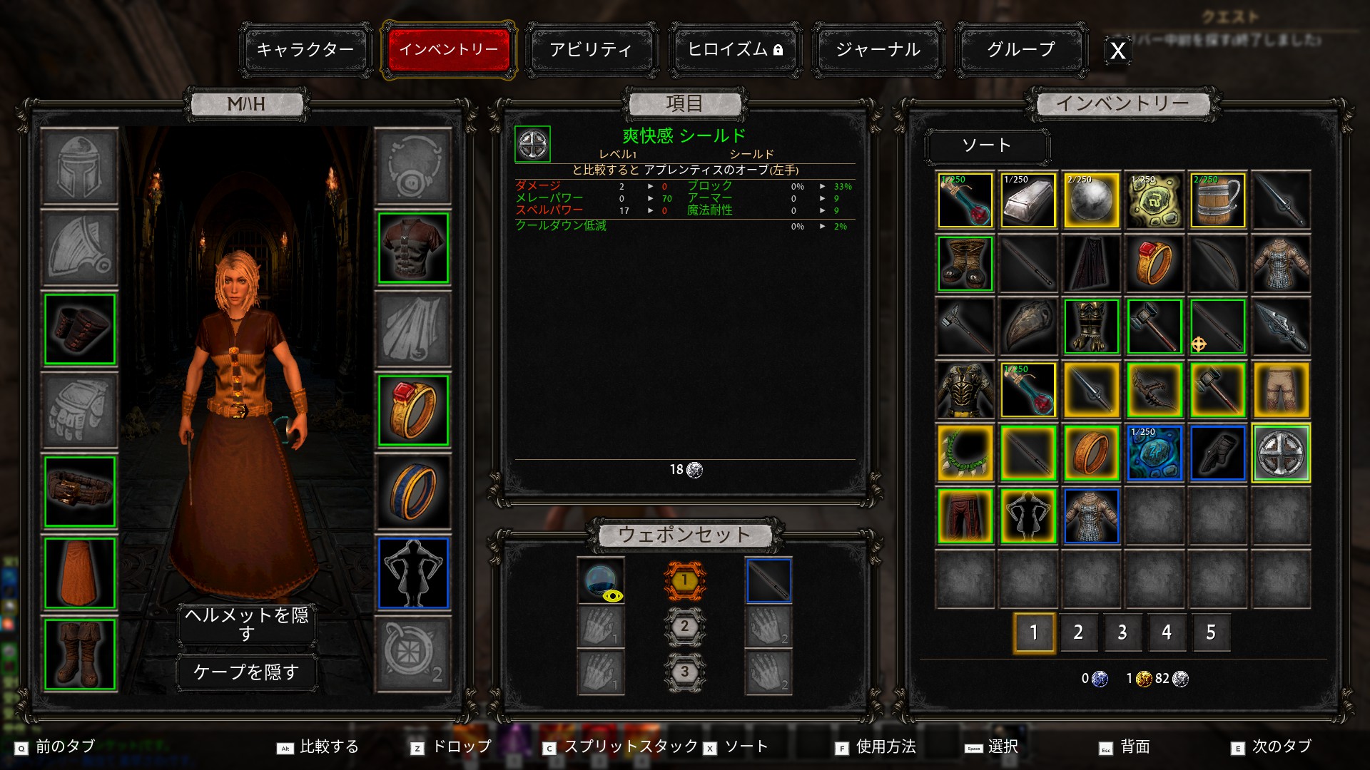 Steam Community :: Dungeons of Sundaria