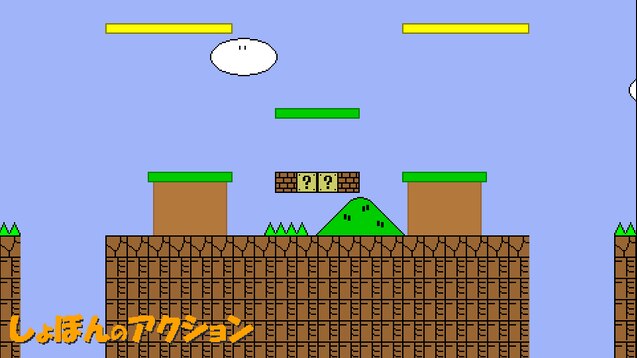 Syobon Action Recreated in Super Mario Bros. NES Game & Builder by  JOE_JOSEPH - Game Jolt