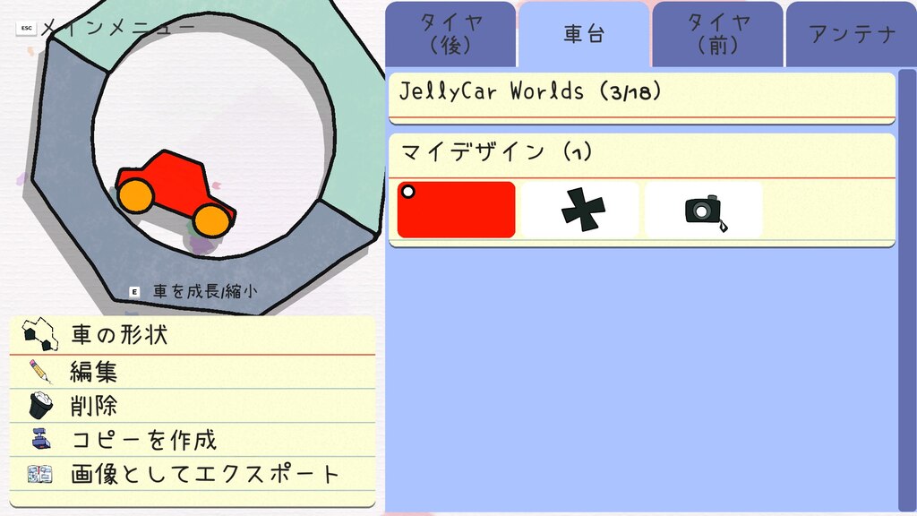 JellyCar Worlds na App Store