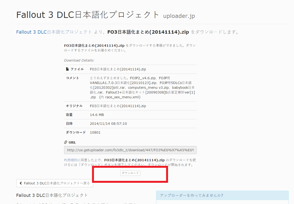 Steam コミュニティ ガイド 今から始めるfallout3 日本語化 A
