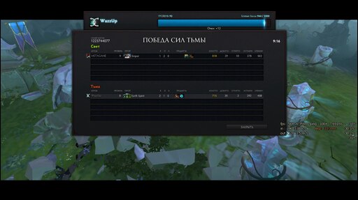 Mid only in dota 2 фото 42