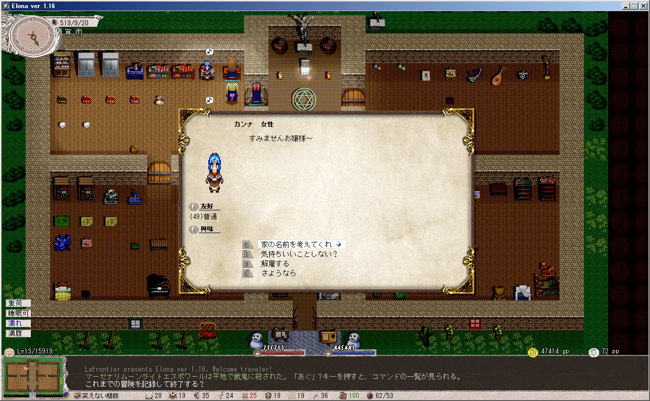 Spilnota Steam Znimok Ekrana カンナと申します