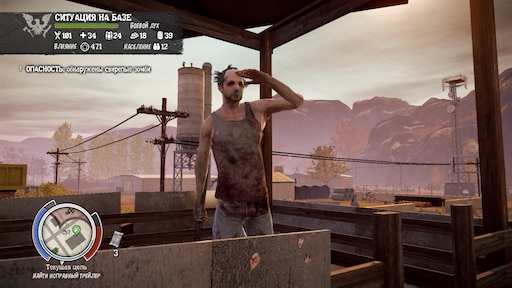 State of decay year one стим фото 93