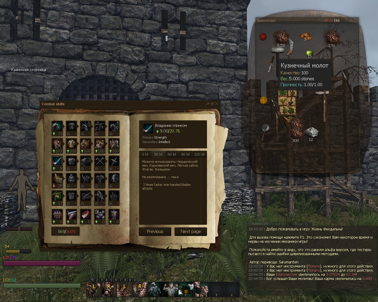 Сервера life is feudal your own 0.2.10.5 ролевая игра с лошадьми и всадниками