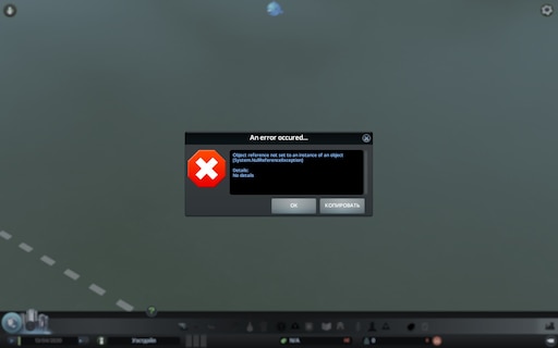 Steam could not be initialized фото 58