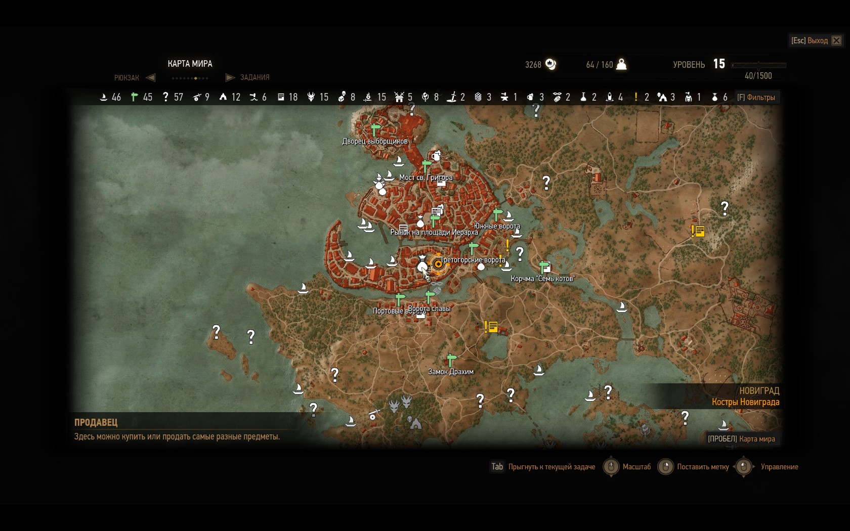 Уникальная карта в корчме зимородок ведьмак 3