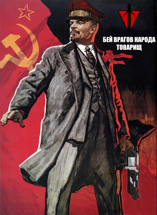 Товарищ по немецки. Враг народа. Ленин враг. Ленин враг народа.