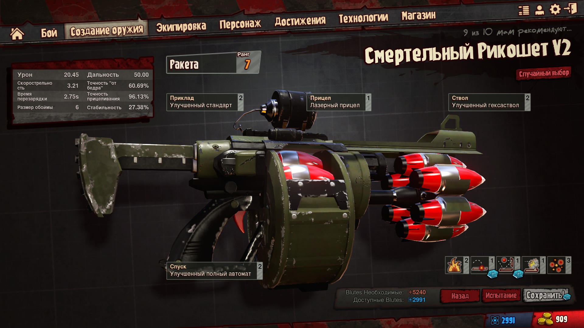 Игры с кастомизацией машин