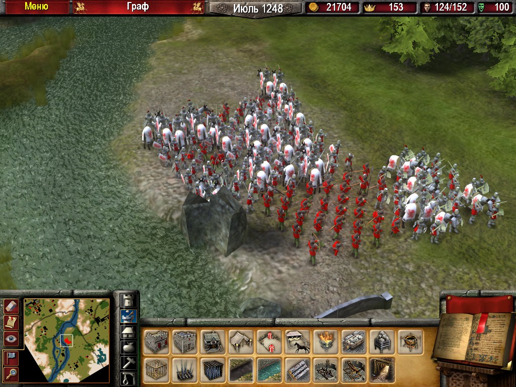 Steam Community :: Stronghold 2