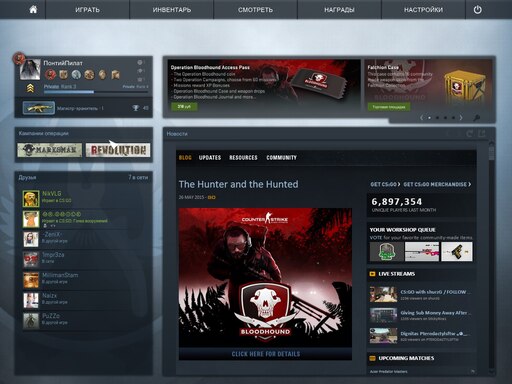 Global offensive price steam фото 81
